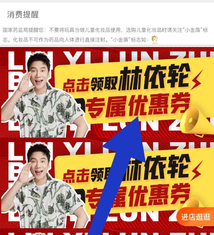 8速度 详情页下拉领40券然后拍下23元神价护妍天使痘痘贴48贴*3盒(DfNe2tWbnGO)//