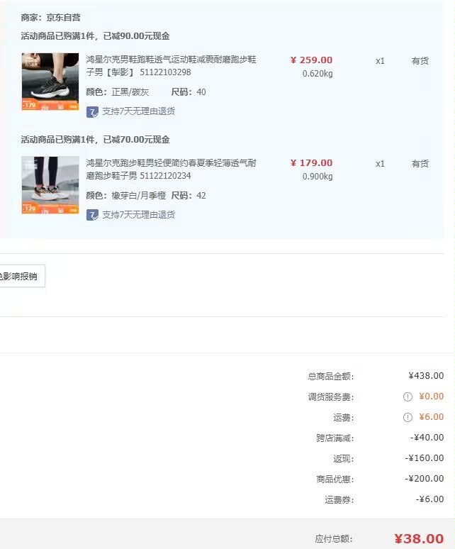 2双38💵