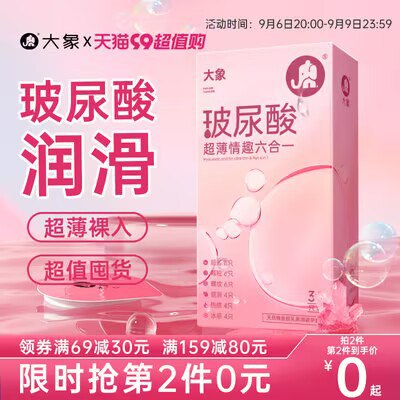 0点开始   19.9💵大象狂欢派对共41只)T4LSdBHE5rC)/ CZ11//