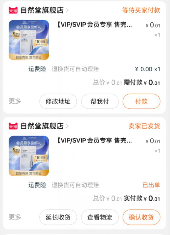 冲冲冲