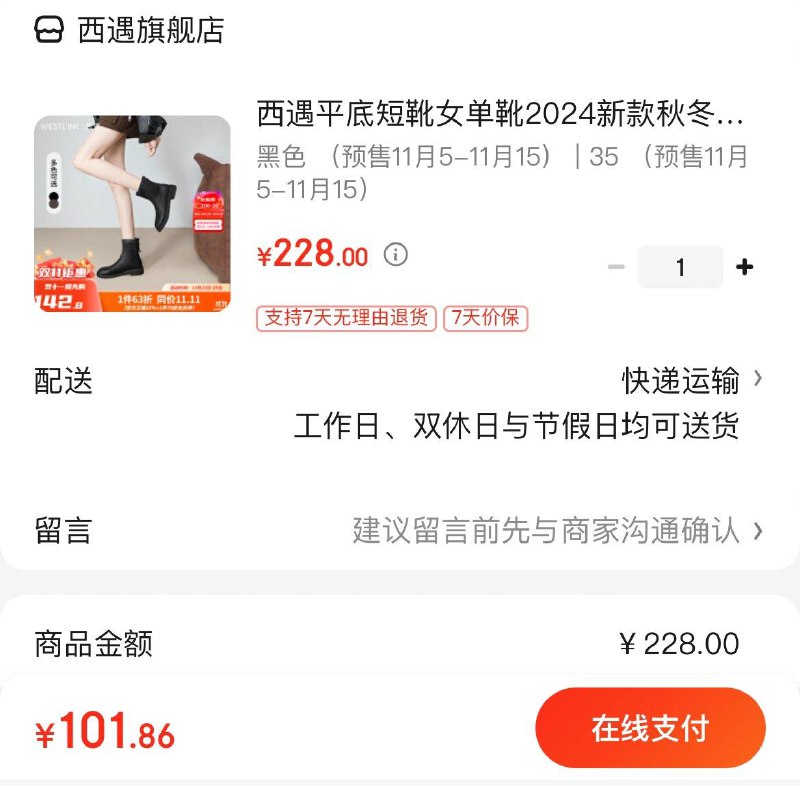 领150-70券
