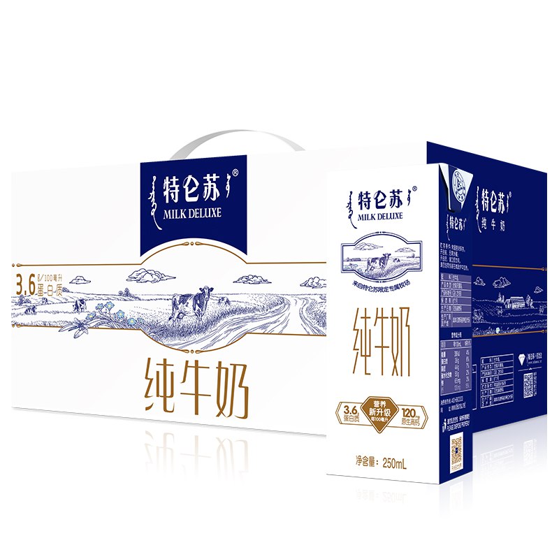 【京东】蒙牛 特仑苏 纯牛奶 250ml*12盒 *2件 72.5元