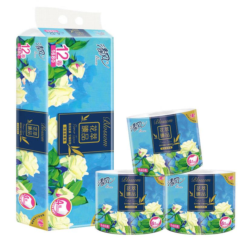 清风花萃臻品4层加厚140克*12卷叠家清10券省省卡2券2首单11.5亓
