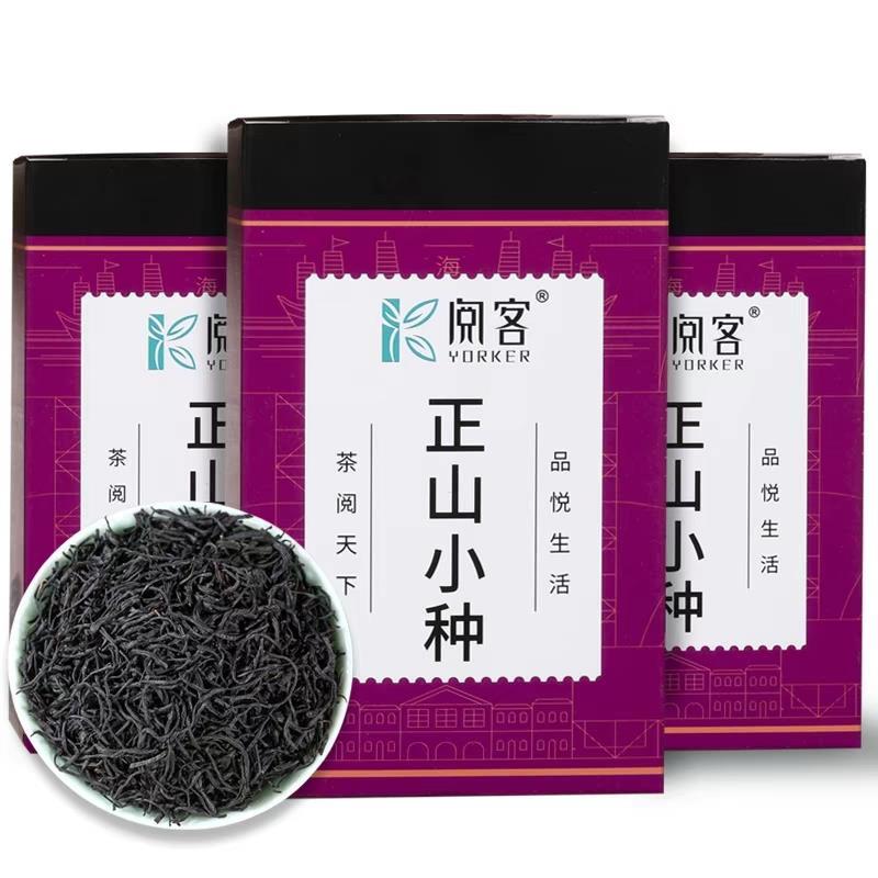 先领券 0点下单 6.9元阅客武夷山红茶130g (EqVg1yMXdeU)