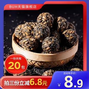 3件 拍3件 到手 14.9元【buh食品旗舰店】五黑坚果黑芝麻丸6g*60包)teePdmNrViB)/ CZ11//富含蛋白质，维生素A和E做不到不熬夜 就多吃这个生发 乌发 养颜，日常必备