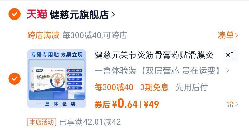 49选项凑满减后0.6/ CZ7814 9/HOrBe5zdR0D//