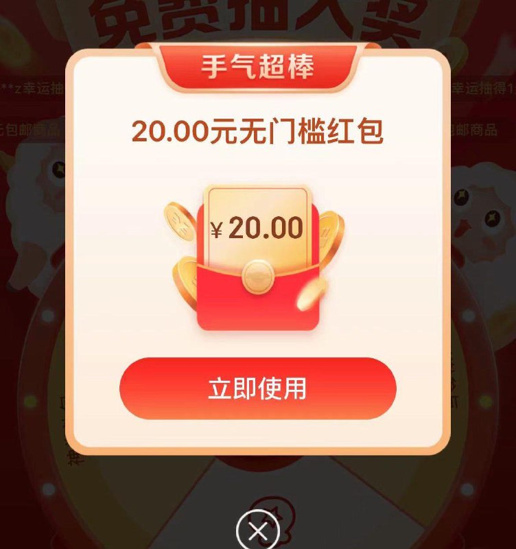 全品券 d.618day.com/618