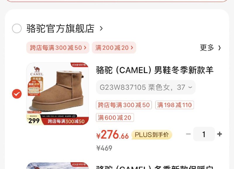 领199-30券