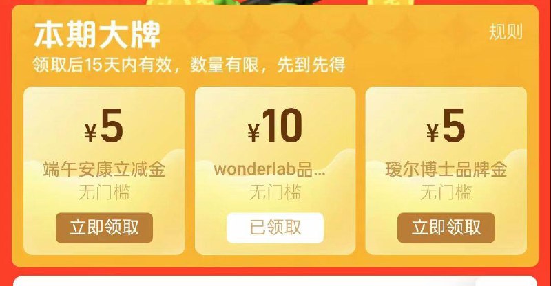 猫超首页 底栏 猫超卡有10万益蓝品牌金 每日红包 m.fanli.me