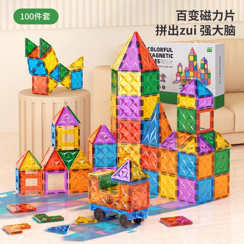 5折卷叠玩具卷149-20