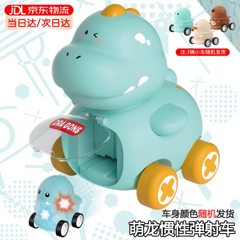 艾斯妮睿儿童打地鼠恐龙，1件