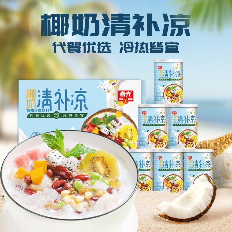 1.领券加购物车1件【春光食品旗舰店】海南椰奶清补凉罐头*6罐(p1xz2E4SlHs)/
