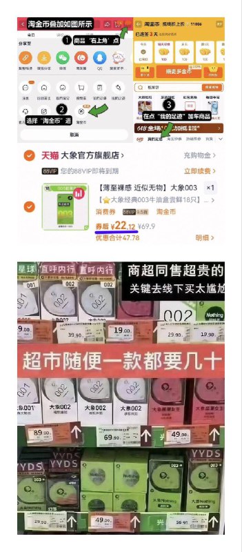 88vip1.2亓/只‼拍第2选项拍下22亓！叠6.2亓淘金币【大象】超薄003小雨伞18只1、领奍收藏，右上角进淘金币2、我的足迹，找到商品拍下9/KUB94g6DIHh// AA11┅超薄003系列抓紧‼隐私发货的，放心 不会尴尬刚需的抓紧去 别去线下挨宰