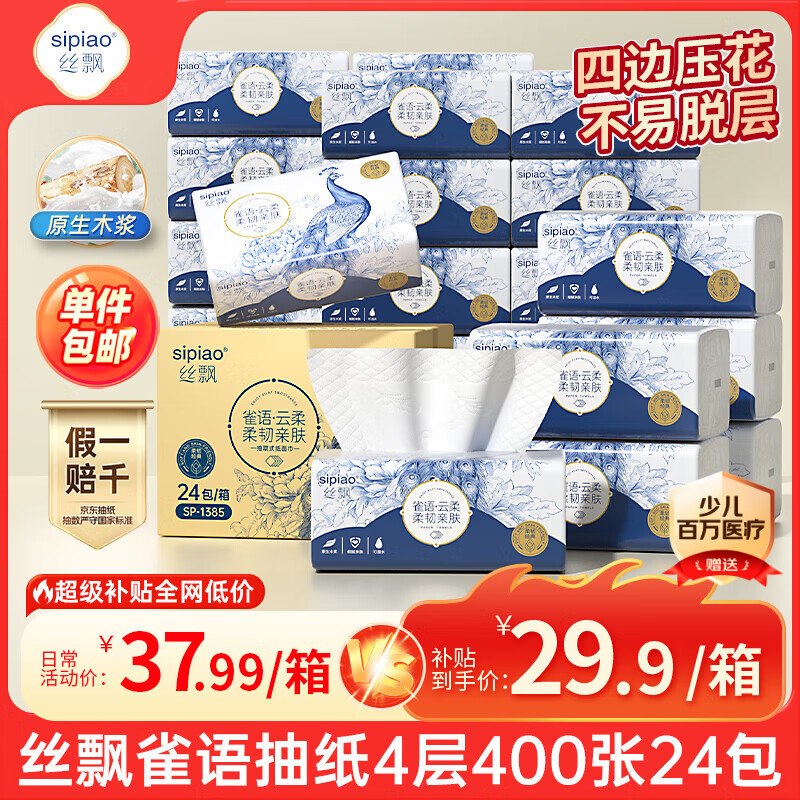 先领卷