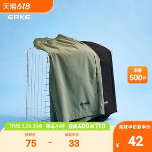 31日 满减+品类 预计31.75亓20点先付10定，31日付尾-【鸿星尔克】速干裤薄窽五分裤)2RrxdL8myFD)/ CZ11//