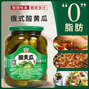 11.9💵【吉得利旗舰店】俄式青酸黄瓜下饭菜670g)cdCSdoHvcrx)/ CZ11//拿来自己做汉堡三明治不错酸甜很清脆 下饭爽口还解腻