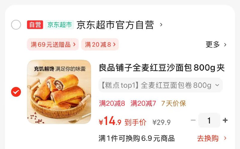 先领2张卷①