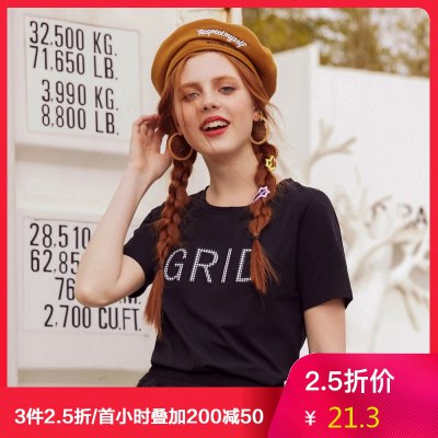 0点开始！【苏宁】美特斯邦威 女都格子贴布绣T恤 折15.9元（1.875折）