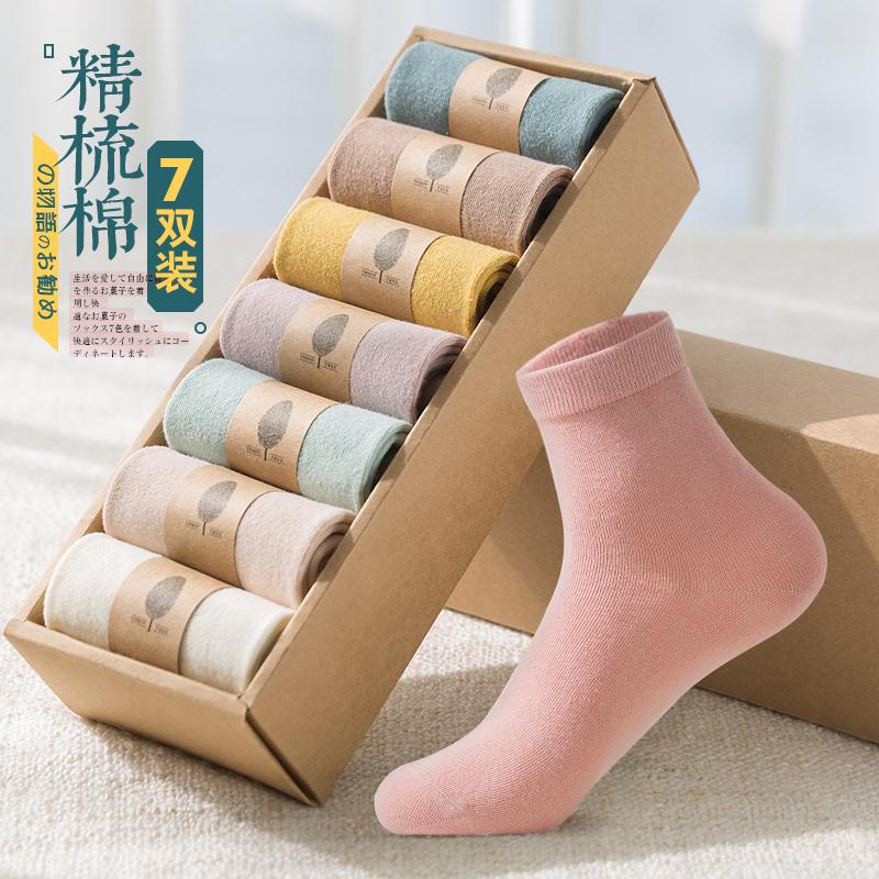 16.9元 7双装比尔姿彩纯棉女士中筒袜子(jHULcRZE41e)/