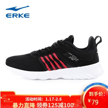 63鸿星尔克 女鞋休闲鞋女新品网面跑步鞋女领149-110券 