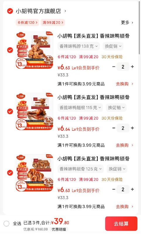 先入会：