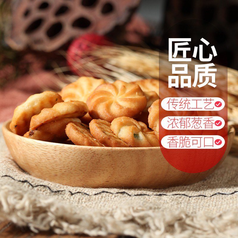 17.9两斤，网红爆款曲奇饼干