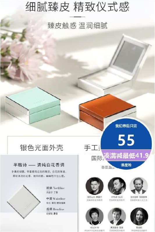 55元  巴莉奥旗舰店凑单到手41元小羊皮固体香膏能放进口袋里的香水(zFm32nSI5n3)/