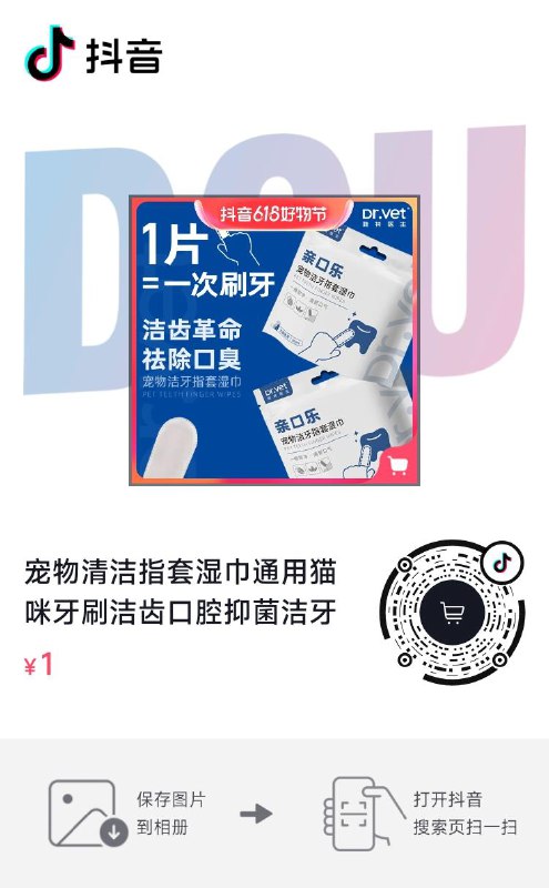 dy 1亓---全品券 d.618day.com/618