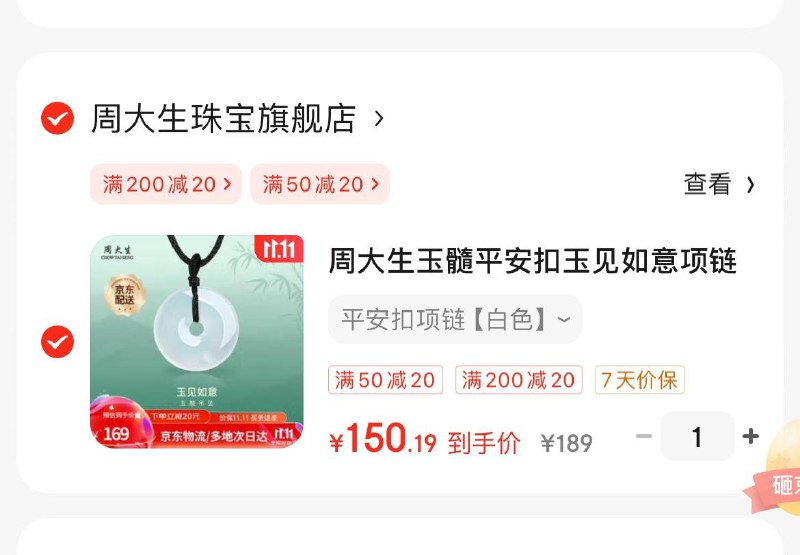 领200-20卷