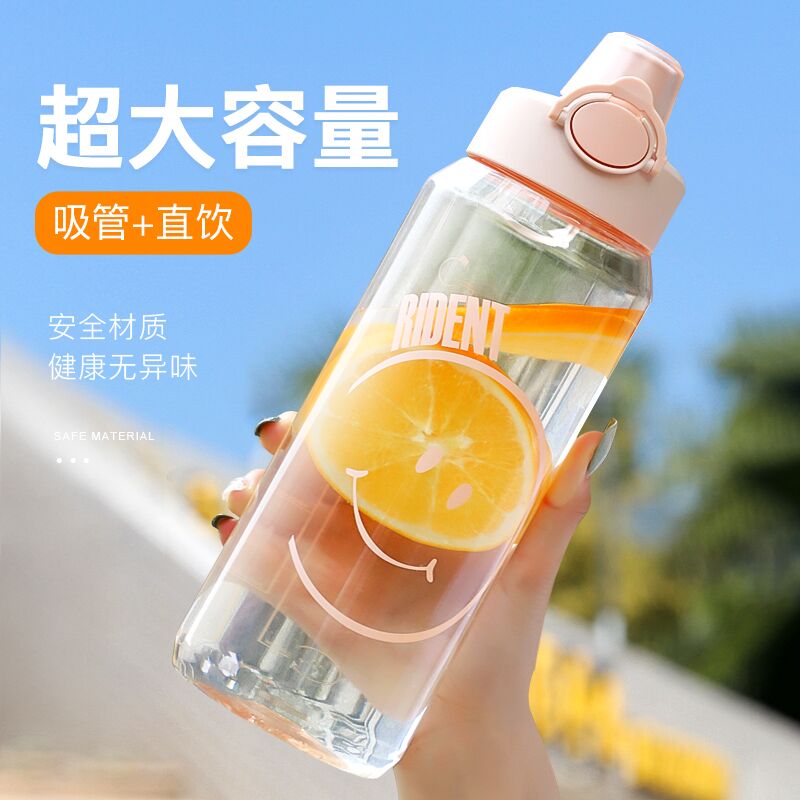 9.9元 大容量运动水杯650ml(BI7LXieybAU)/