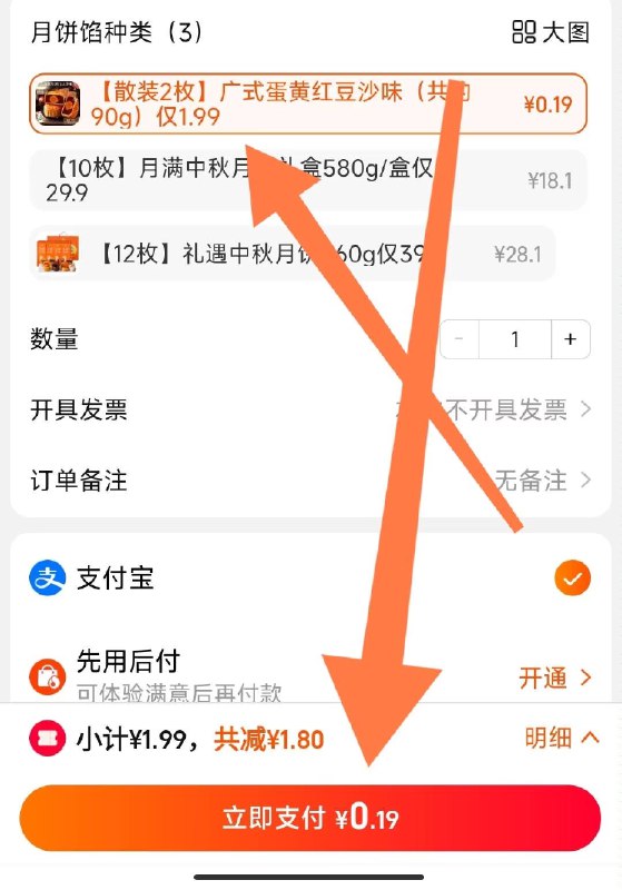0.19💵  速度速度比比赞蛋黄月饼2枚)I2SZdEvWEZ9)/ CZ11//