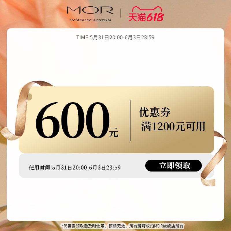 1-mor1200-/600/ CZ3457 / dl415.kuaizhan.com/?eCjUdpU0eY1 //全品券 d.618day.com/618