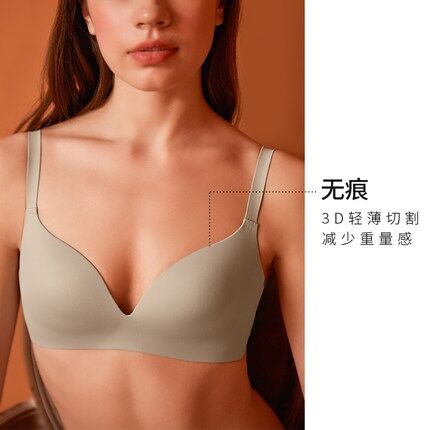 LAEMAYNY无痕无钢圈文胸 劵后16.9元包邮 (cIEX1KAlqWE)