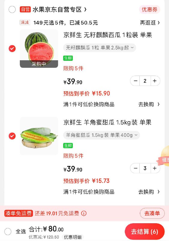 领199-35券