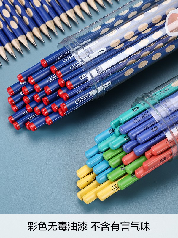 5.9元 【晨光文具旗舰店】学生矫正安全2B铅笔12支(OblxXWEnY83)/