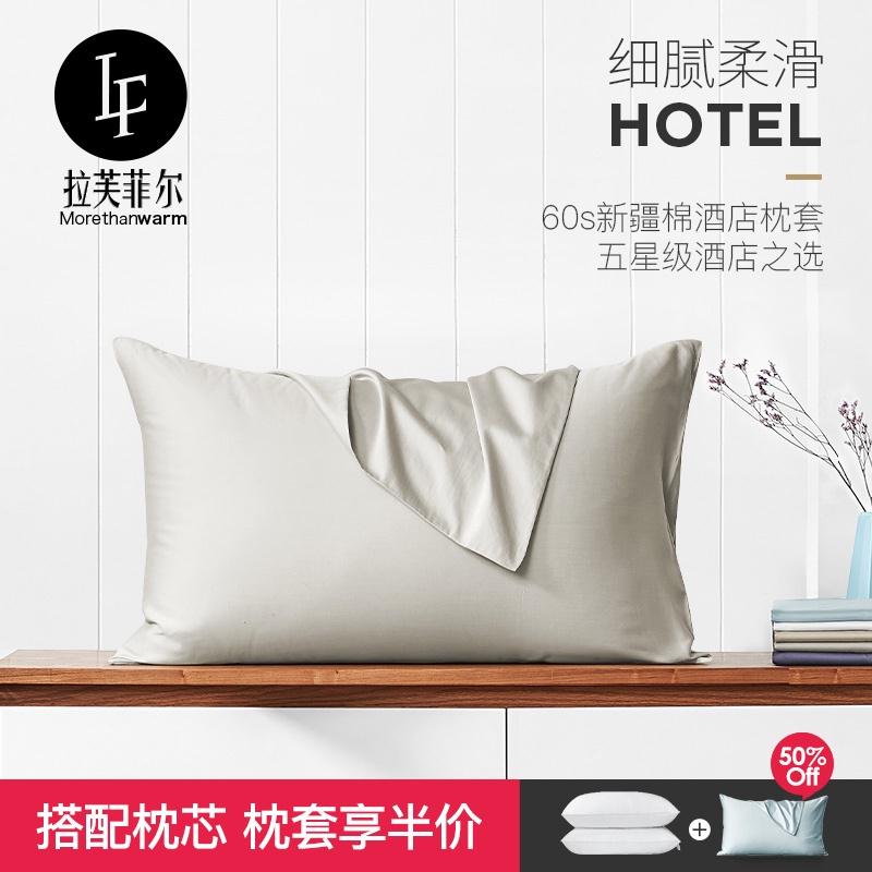 1拉芙菲尔旗舰店满200元-100元有2件8折，凑跨店和品类 200付25(pH2RcjV1ObL)/京東全品红包：