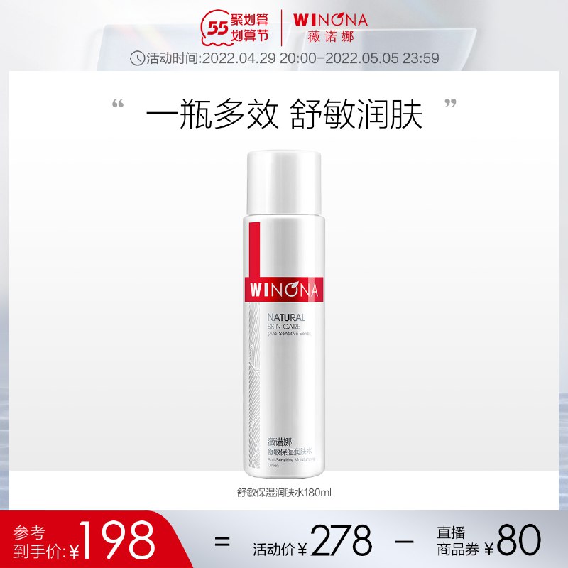 2.凑单商品 也加购物车1件￥wknq28xR5tx￥/ 两个商品一起【提交并且付款】然后再单独【退款凑单商品】大宝维生素E乳液面霜 到手17元老牌国货 便宜好用 适用各种肤质