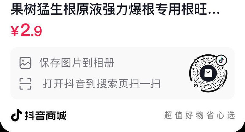 dy0.01 价格排序------𝙅𝘿  超级红包u.jd.com/ksO3wQA