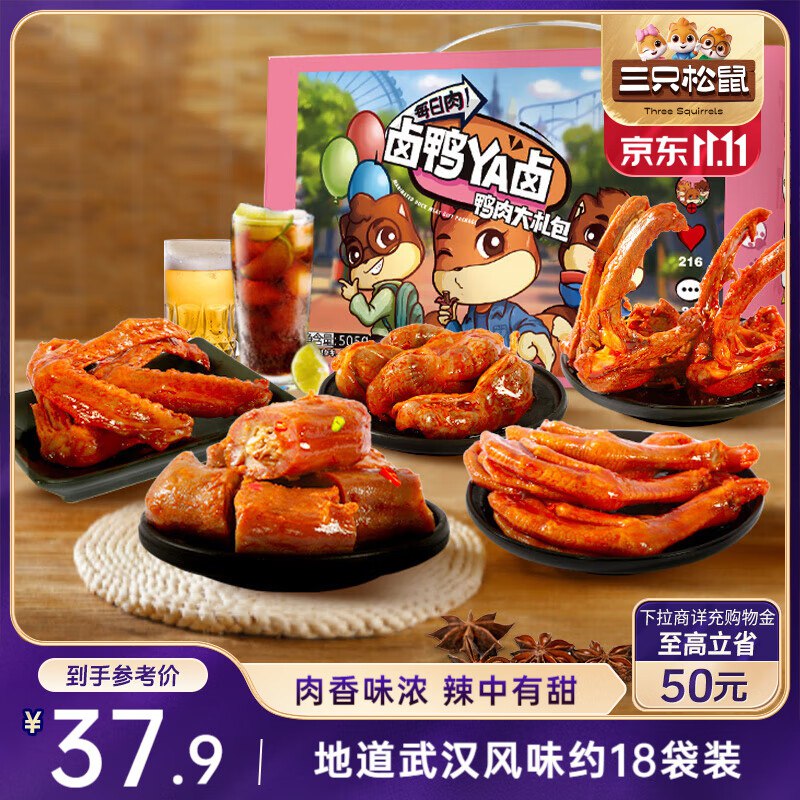 海南4.9，如砸落卷到手更低
