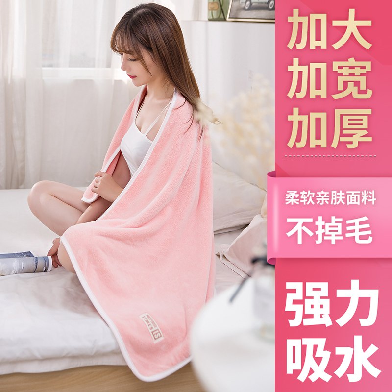 0点开始  拍下9.9元加大加厚家用吸水浴巾(1oEkcr42aEY)/