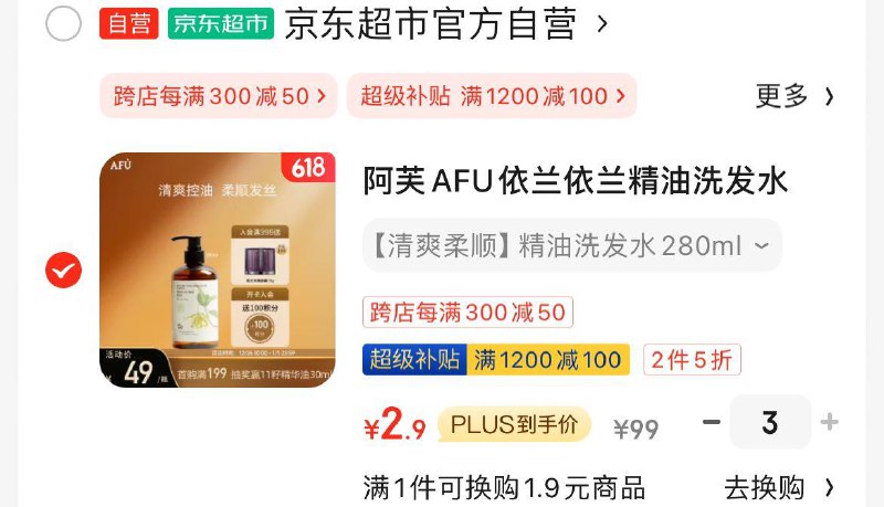 ------𝙅𝘿  超级红包u.jd.com/ksO3wQA