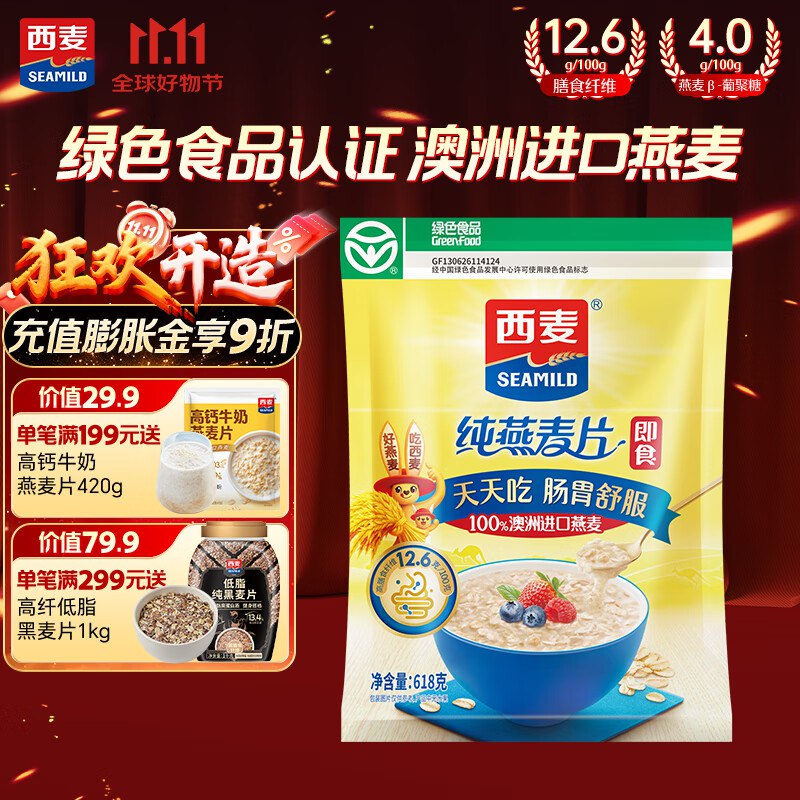领30-9卷