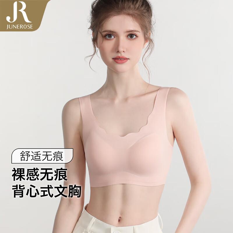 六月玫瑰轻薄舒适无痕内衣