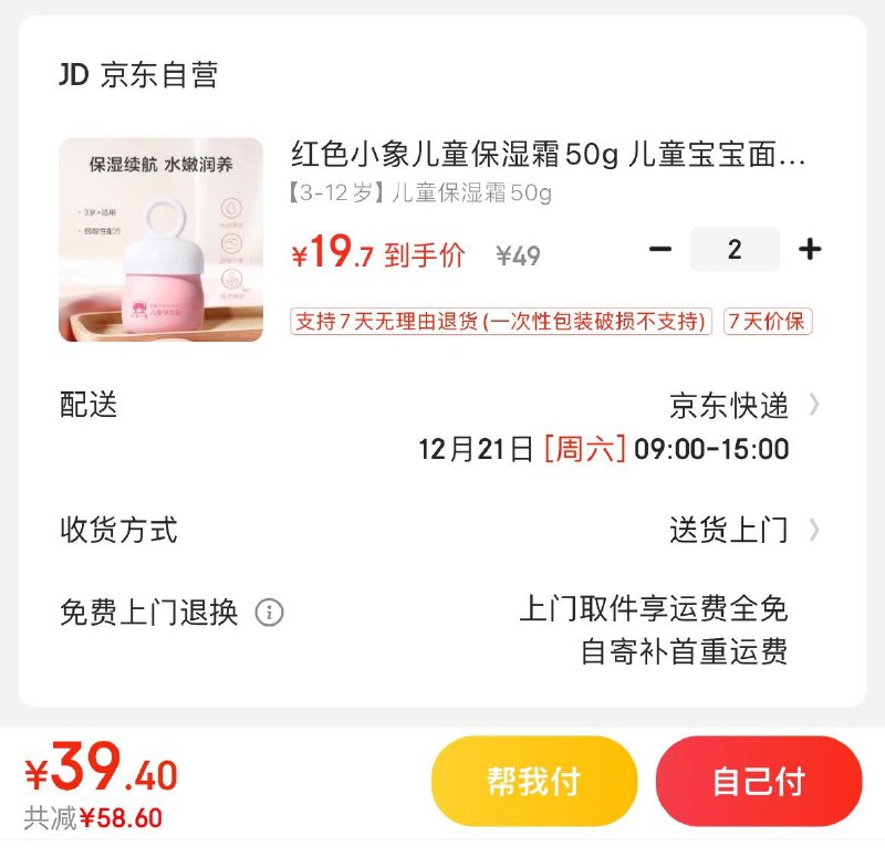 领98-39券