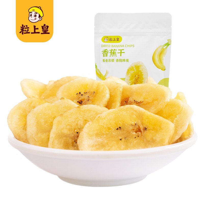 0点开始 拍3件 18.8元【粒上皇旗舰店】粒上皇香蕉片干90g*3袋(f7252u4JjFG)/搭配酸奶、麦片、沙拉超好吃