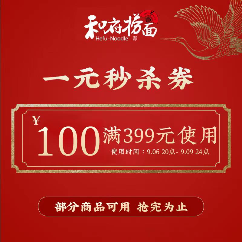 1-和府捞面399-100/ CZ3457 /)oqpddymKKlC)//