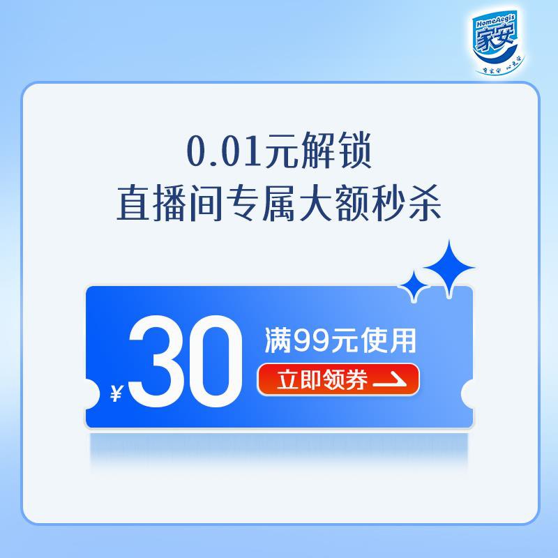 安家99-30，  1/ CZ8173 9/zDBpVkcx5rP//:// 每日红包 m.fanli.me