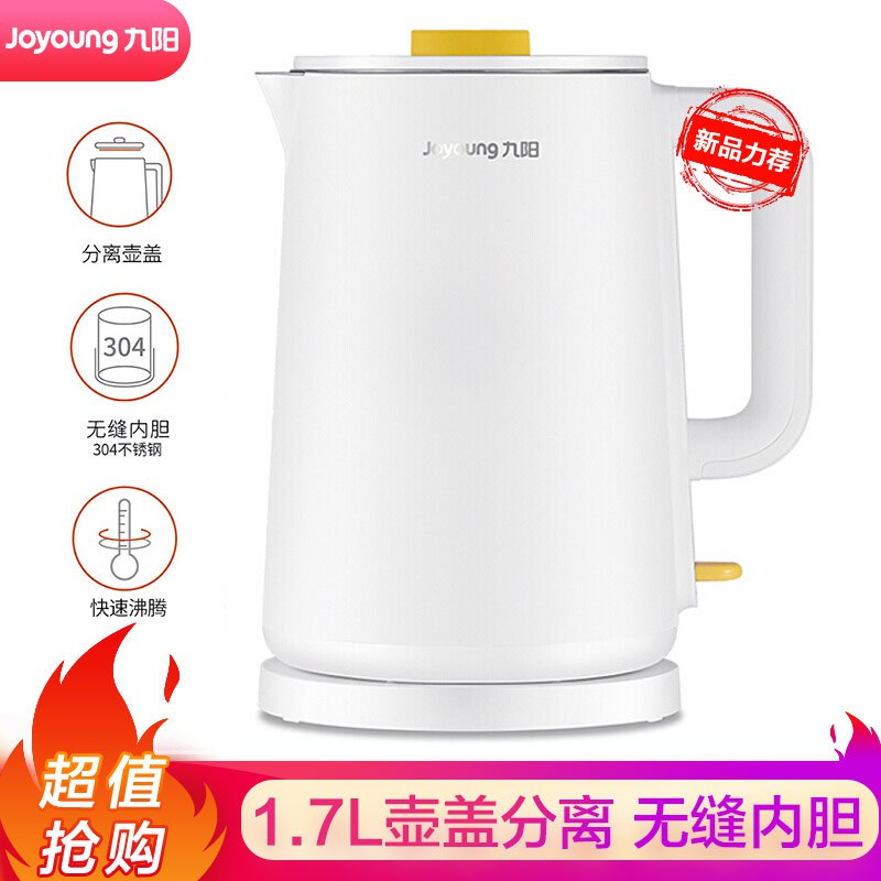 【京东自营】九阳（Joyoung）热水壶1.7L 邓伦推荐 
