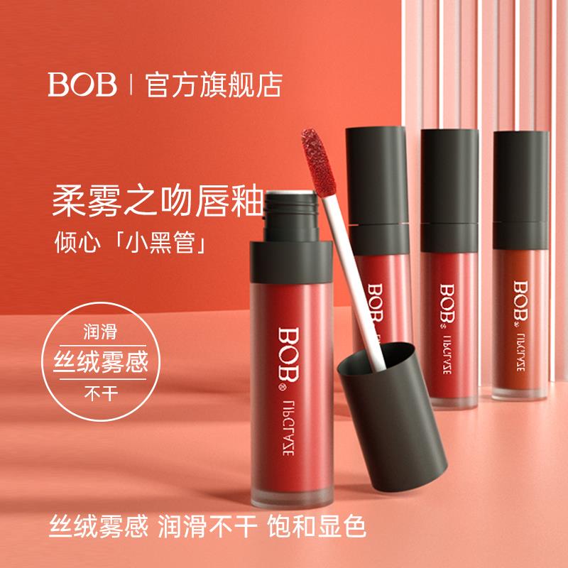 1-预测20点凑单0亓 先领券BOB旗舰店柔雾唇釉1只/ CZ0001 / dl451.kuaizhan.com/?fvXYdE3DLXT //雅丽洁官旗芦荟胶40g/ CZ3457 / dl451.kuaizhan.com/?u0u9dE3Dflm //