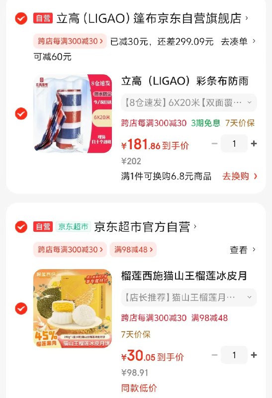 lou忦了！手漫无~速渡囤！先领98-49卷